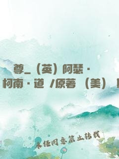 靈劍尊